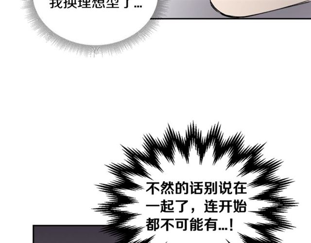 第22话 口是心非114