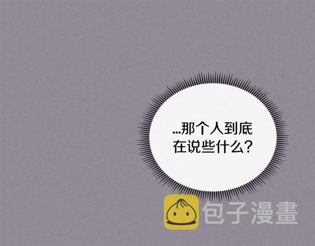 第35话 对他的感觉74