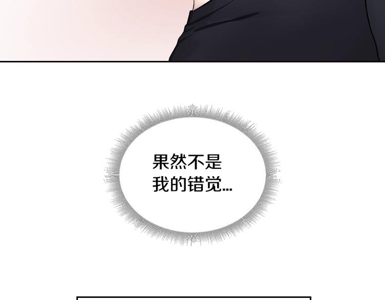 第4话 误会95