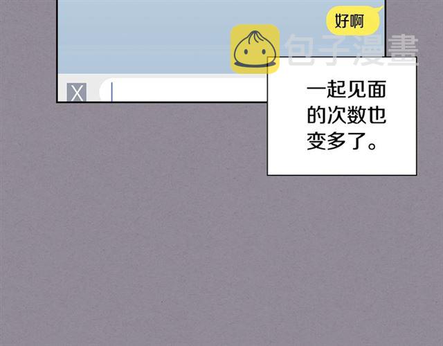 第35话 对他的感觉37