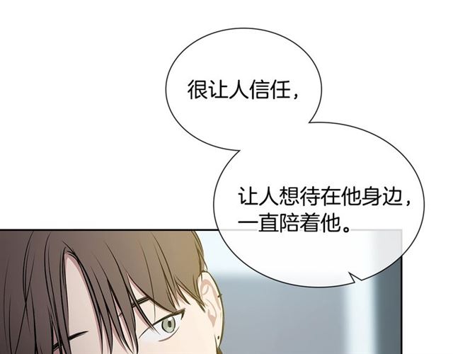 第35话 对他的感觉114