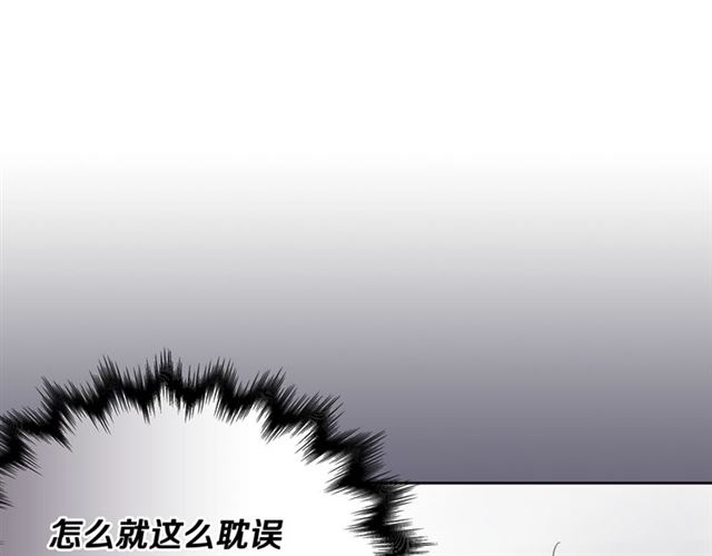 第26话 不许和别人喝酒34