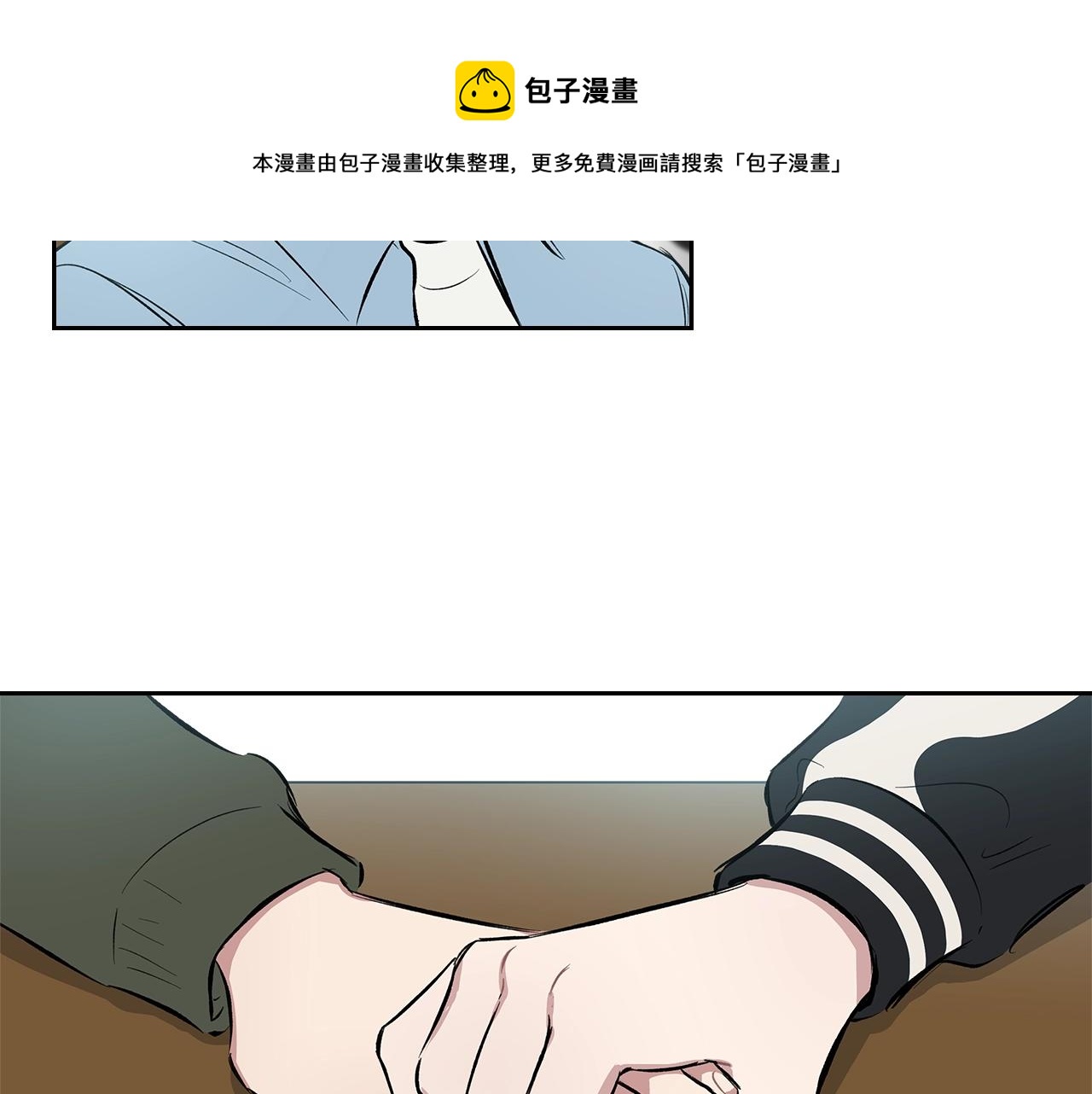 第37话 错觉37