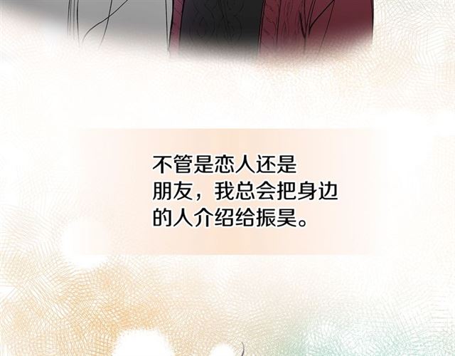 第22话 口是心非37