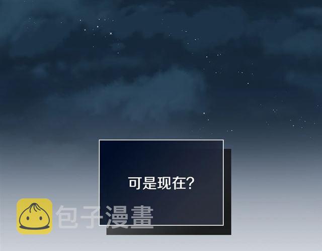 第35话 对他的感觉110