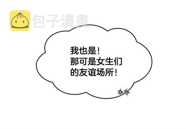 第19话 告别84