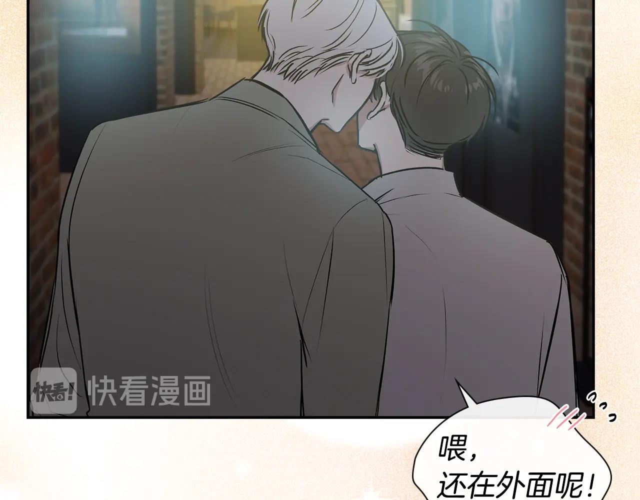 完结篇 因你完满94