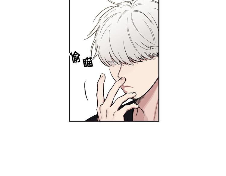 第2话 照顾他？69