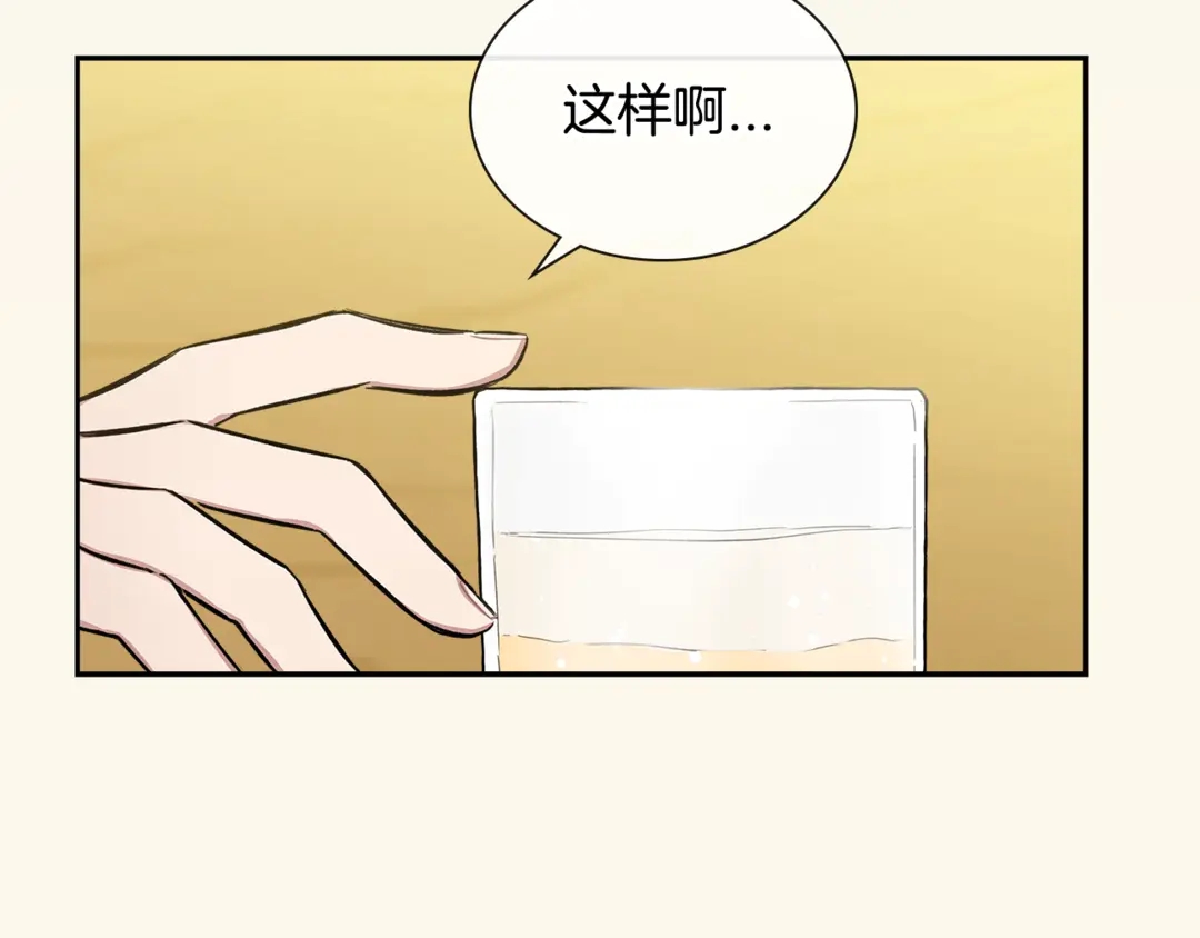 第38话  朋友72
