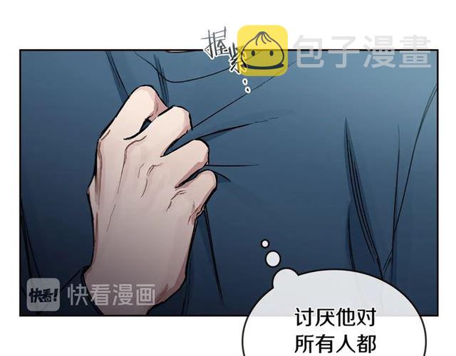 第23话  越描越黑？88