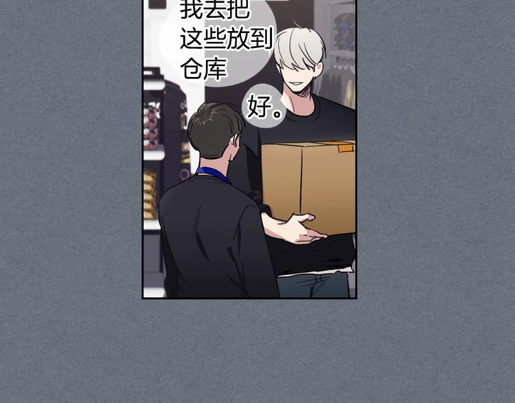 第3话 确认26