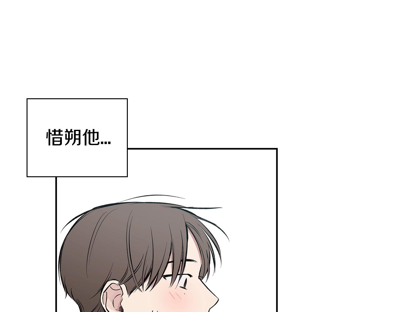 第37话 错觉72