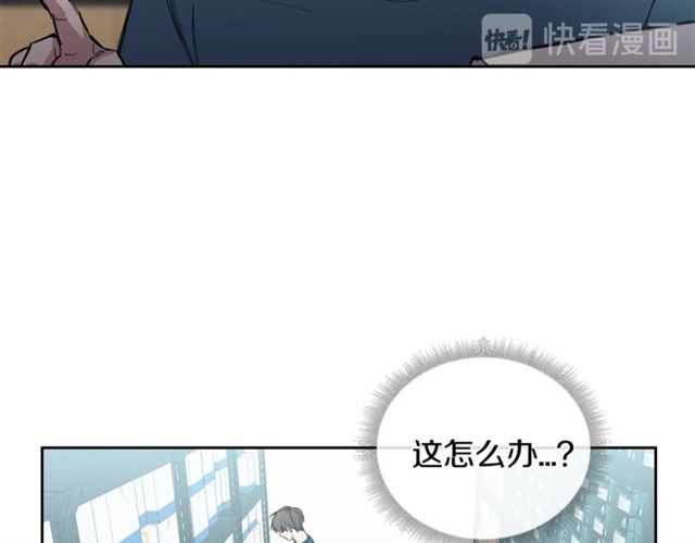 第25话 爲何不是我？110