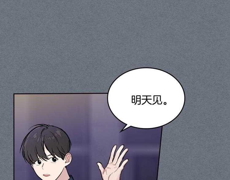 第2话 照顾他？89