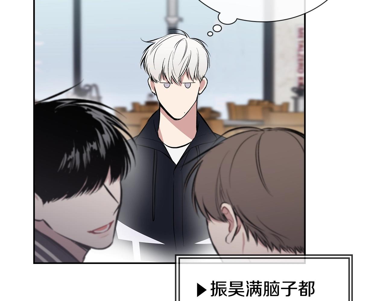 第37话 错觉81