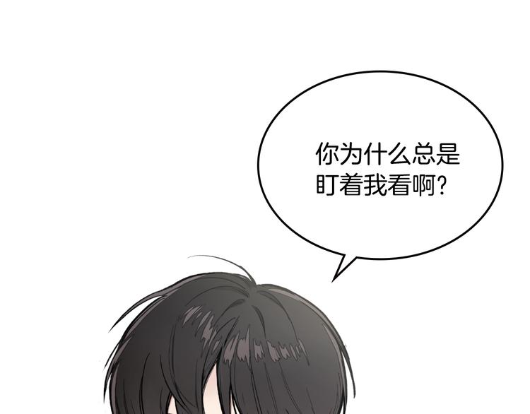 第2话 照顾他？23