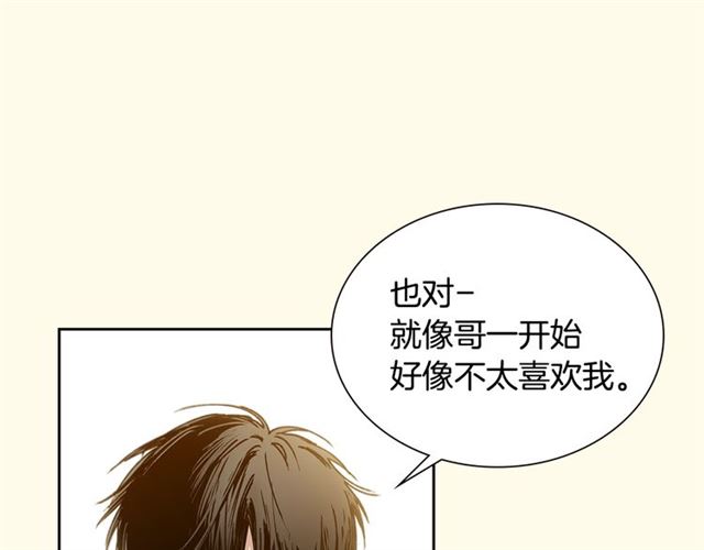 第25话 爲何不是我？33