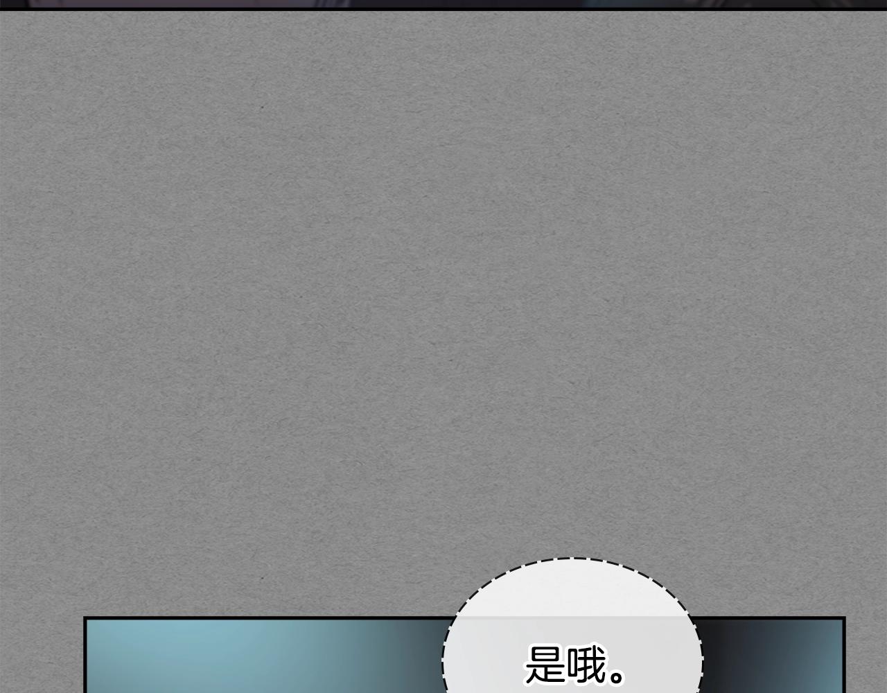 完结篇 因你完满70