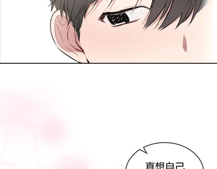 第5话 心猿意马71