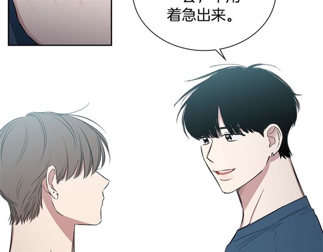 第26话 不许和别人喝酒83