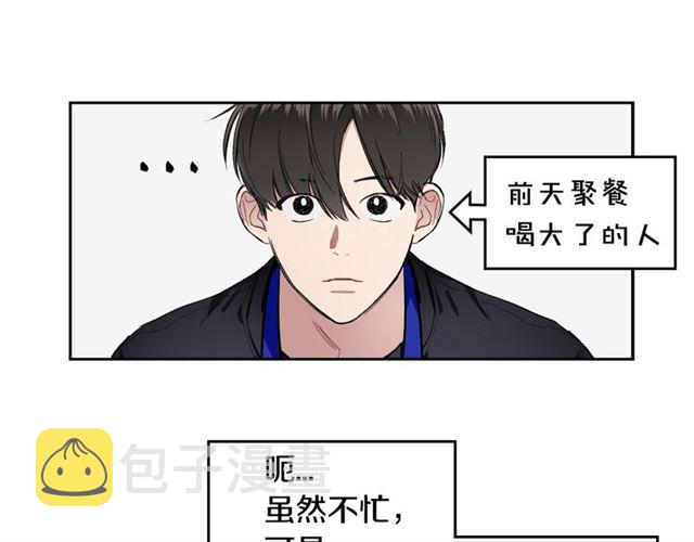 第9话 坦白心意28