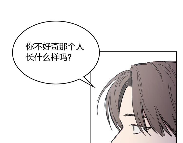 第1话 很高兴见到你14
