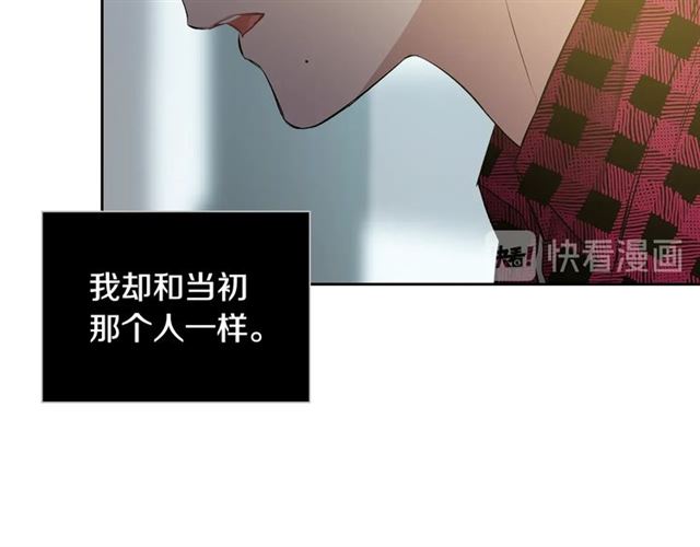 第35话 对他的感觉113