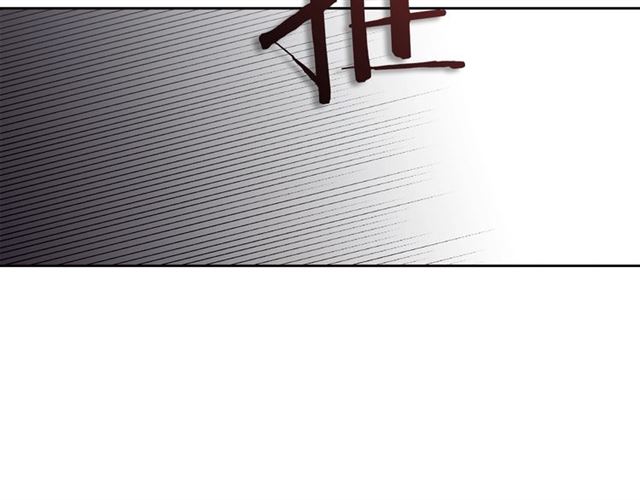第18话 决裂6