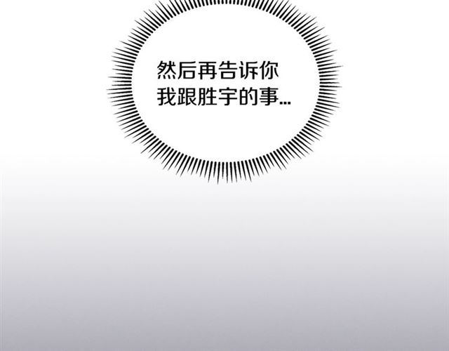 第36话 四人见面？15