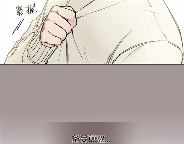 第18话 决裂29