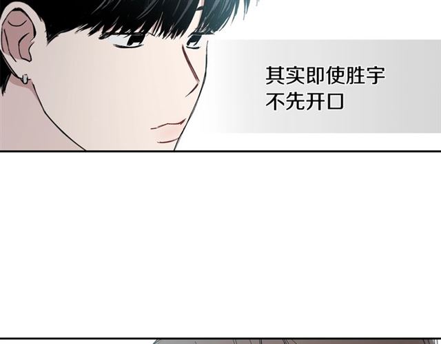 第22话 口是心非61