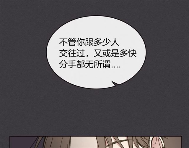 第18话 决裂48