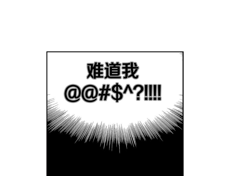 第5话 心猿意马28