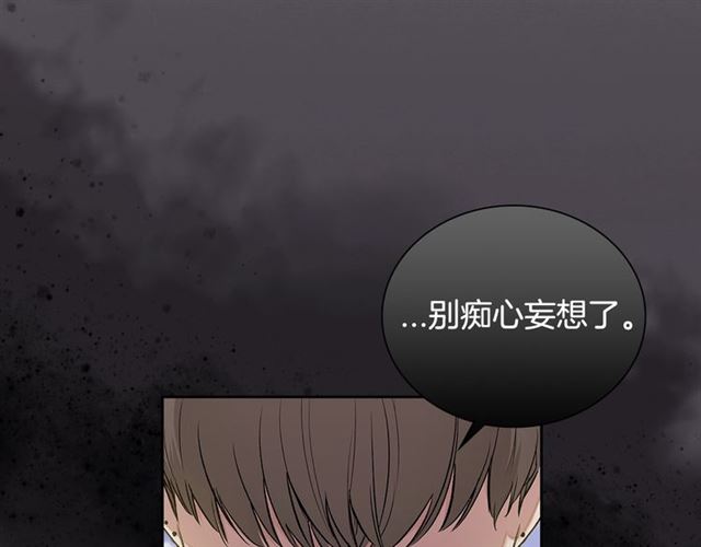 第35话 对他的感觉80