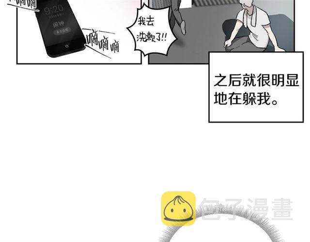 第6话 和他的梦66