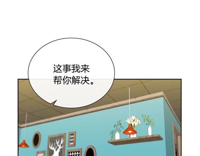第36话 四人见面？98