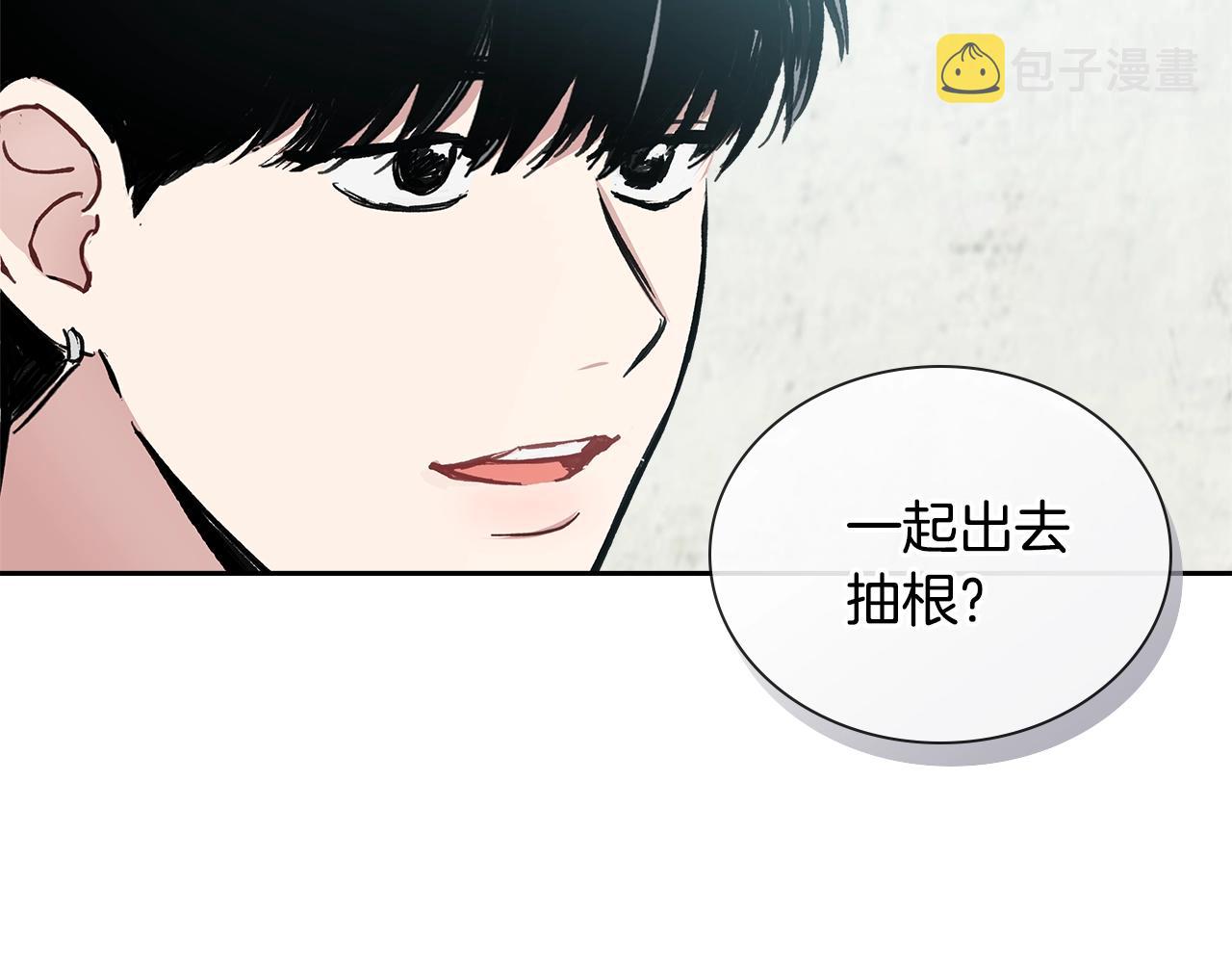 第37话 错觉97