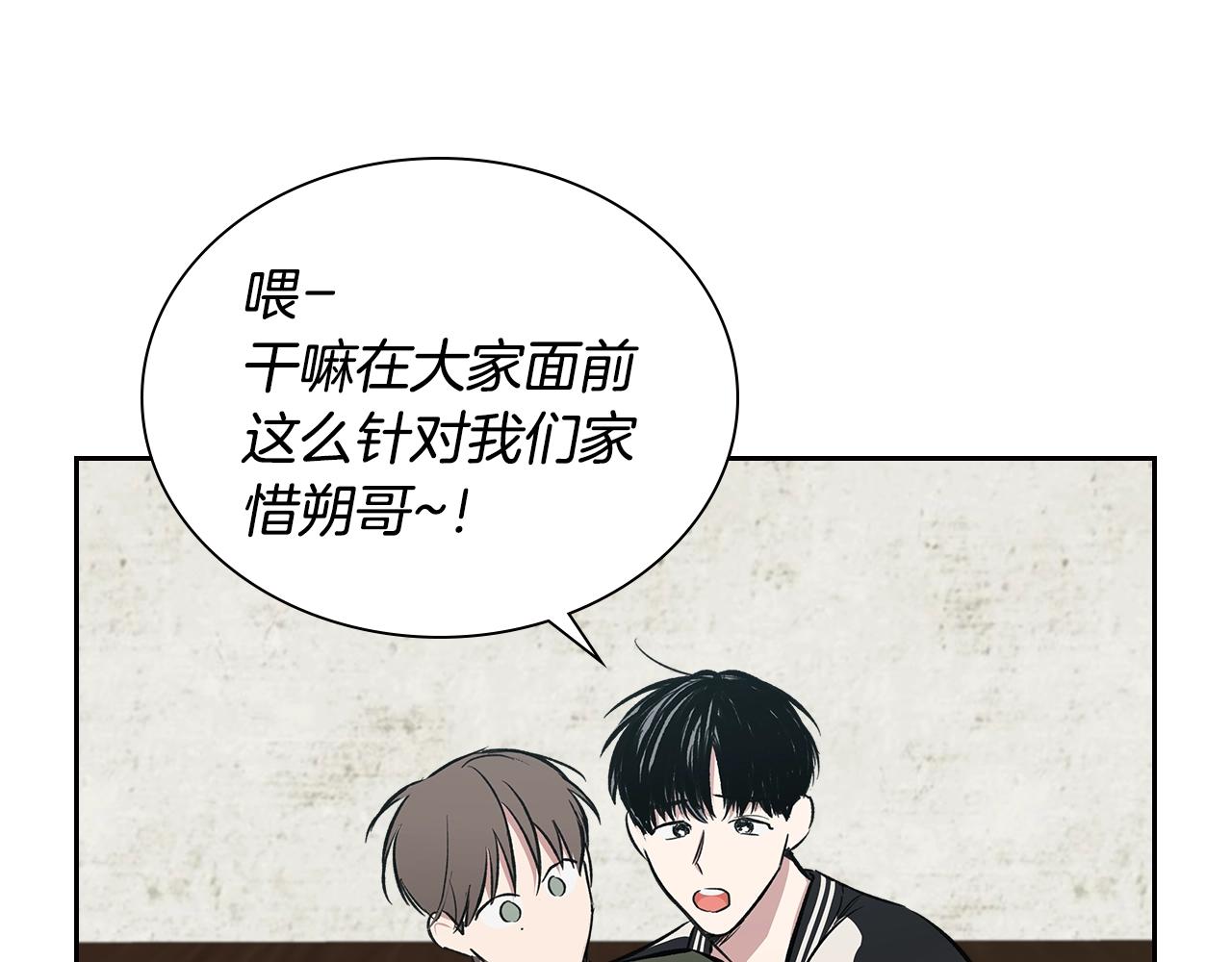 第37话 错觉48