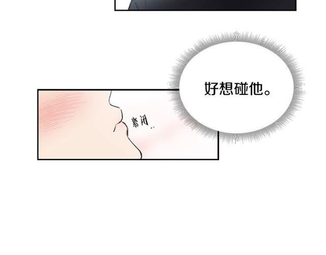 第13话 哥你怎麽了？66
