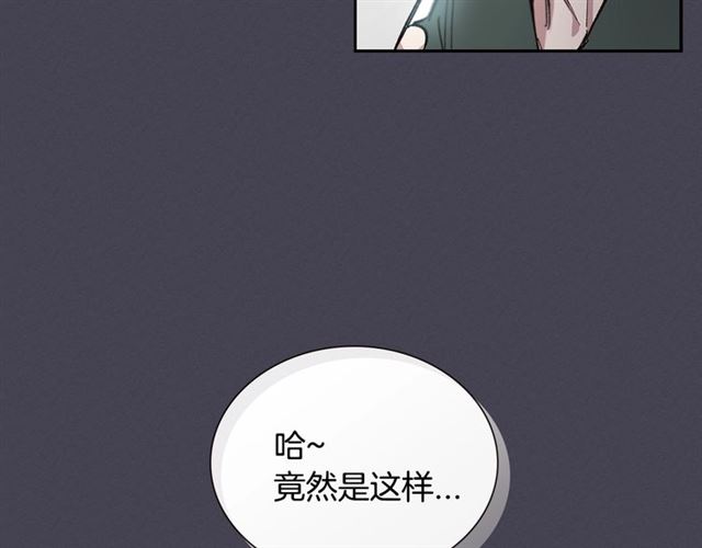 第25话 爲何不是我？25