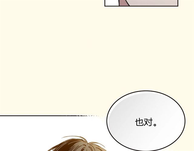 第23话  越描越黑？25
