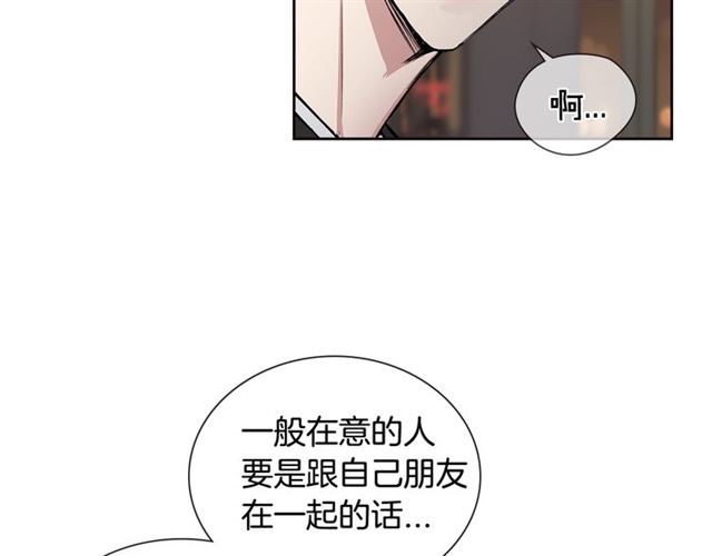 第31话 藉口55