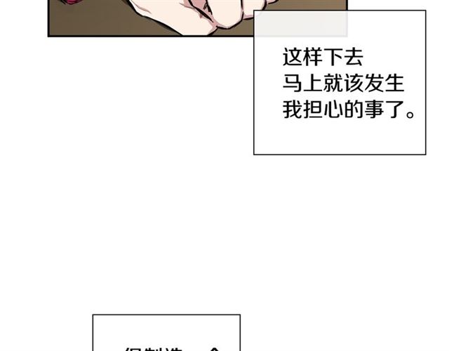 第34话 较量86