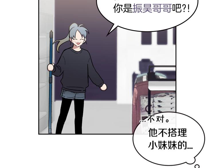 第1话 很高兴见到你58