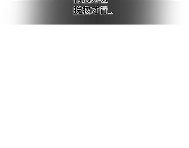 第24话 照片风波102