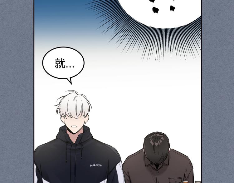 第5话 心猿意马66
