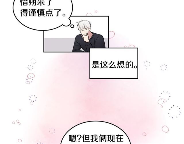 第14话 良心考验29
