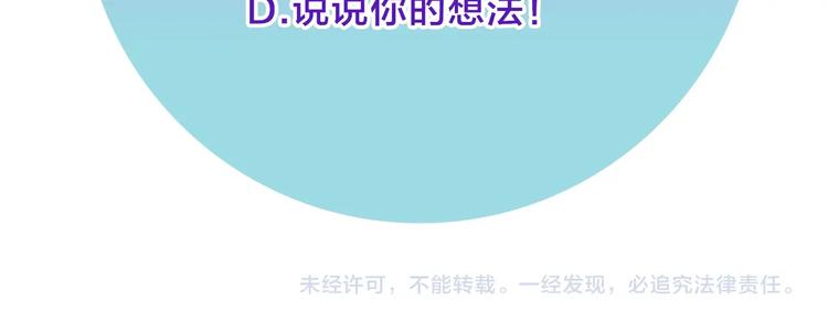 第2话 照顾他？109