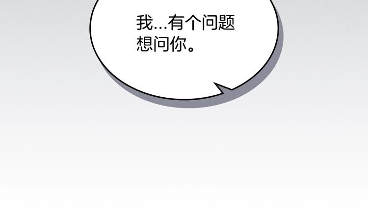 第2话 照顾他？97