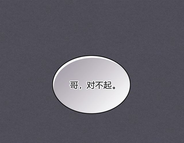 第16话 拒绝14